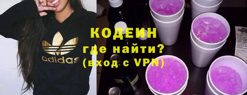 Codein Purple Drank  наркота  кракен tor  Костомукша 