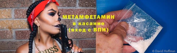 MESCALINE Богородицк