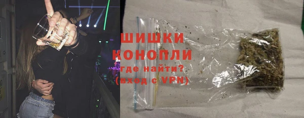 кокаин VHQ Богородск