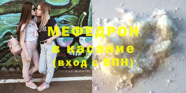 MESCALINE Богородицк