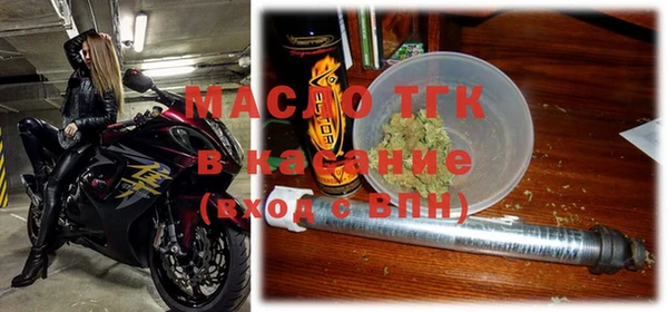 MESCALINE Богородицк