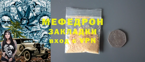 MESCALINE Богородицк