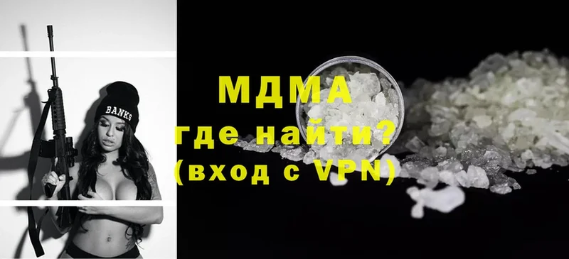 MDMA Molly  mega как войти  Костомукша  купить закладку 